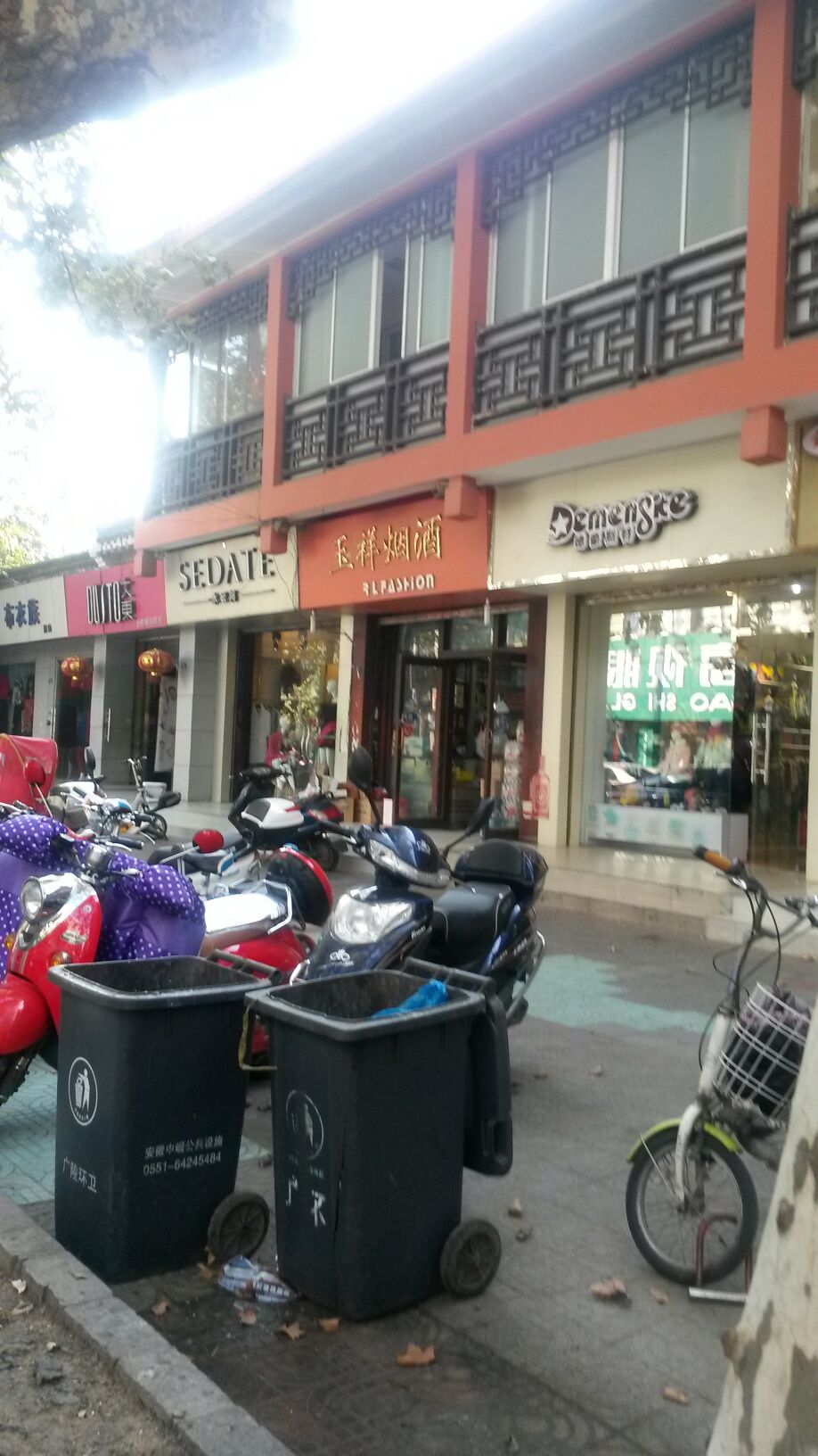 玉祥烟酒(国庆路店)