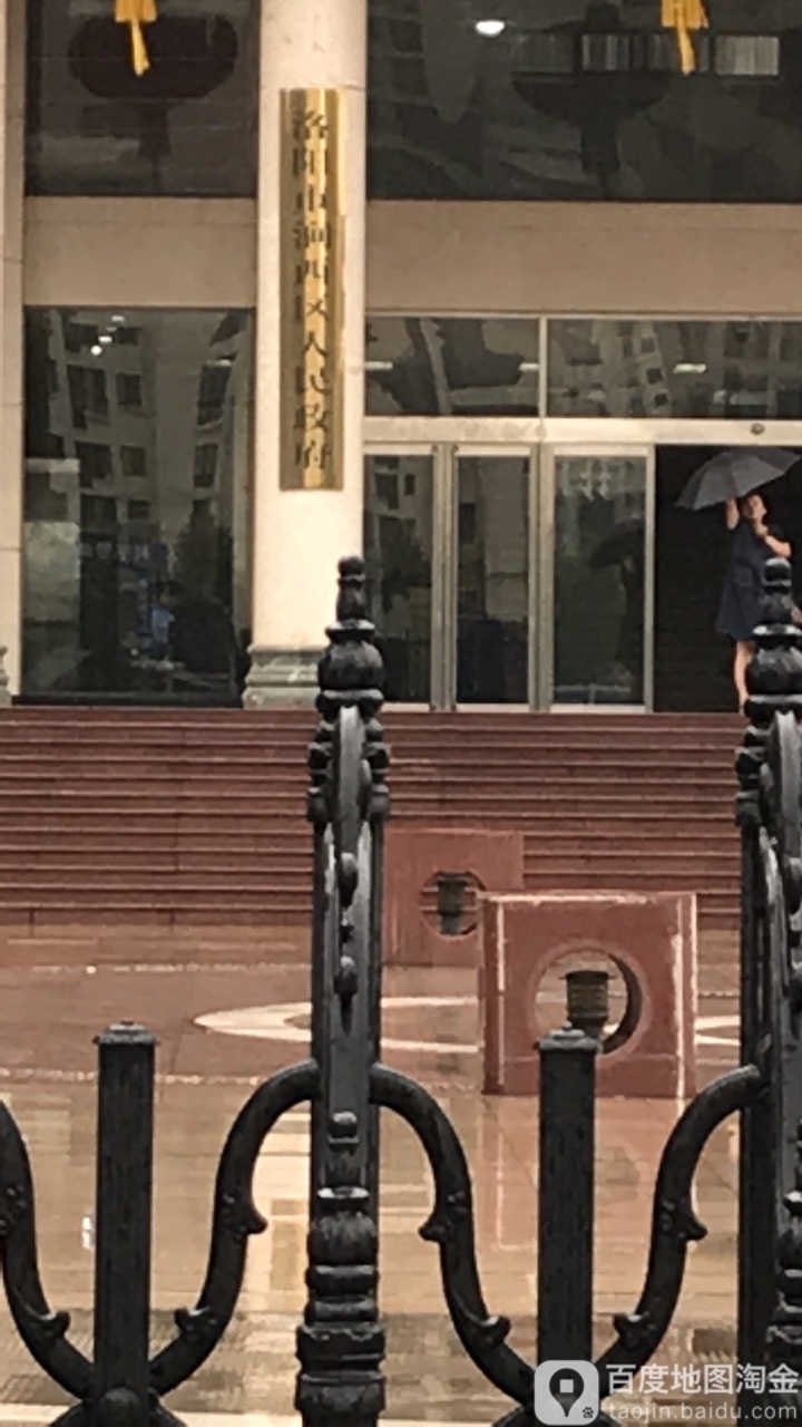 洛阳市涧西区人民政府