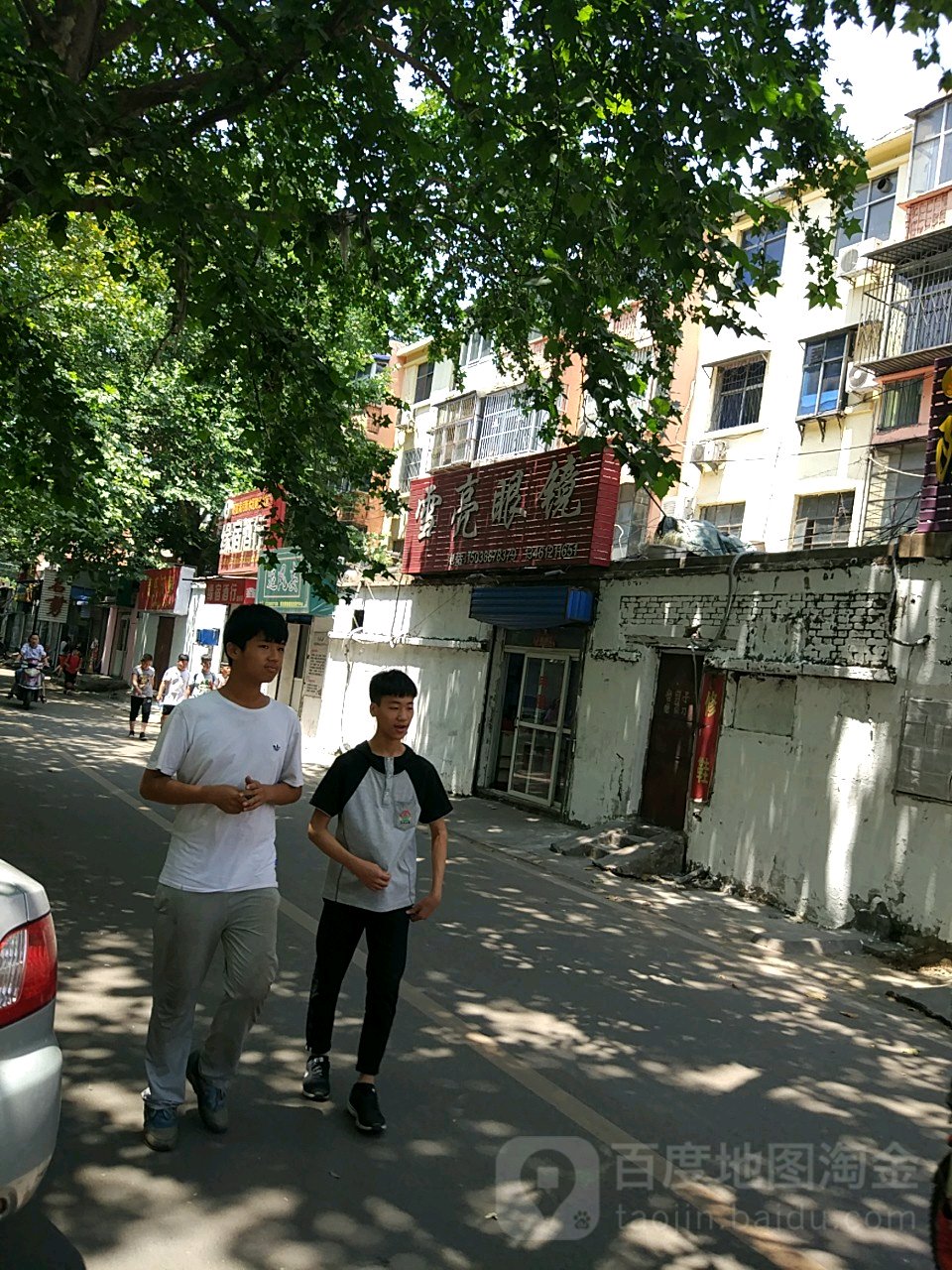 雪亮眼睛(光华路店)