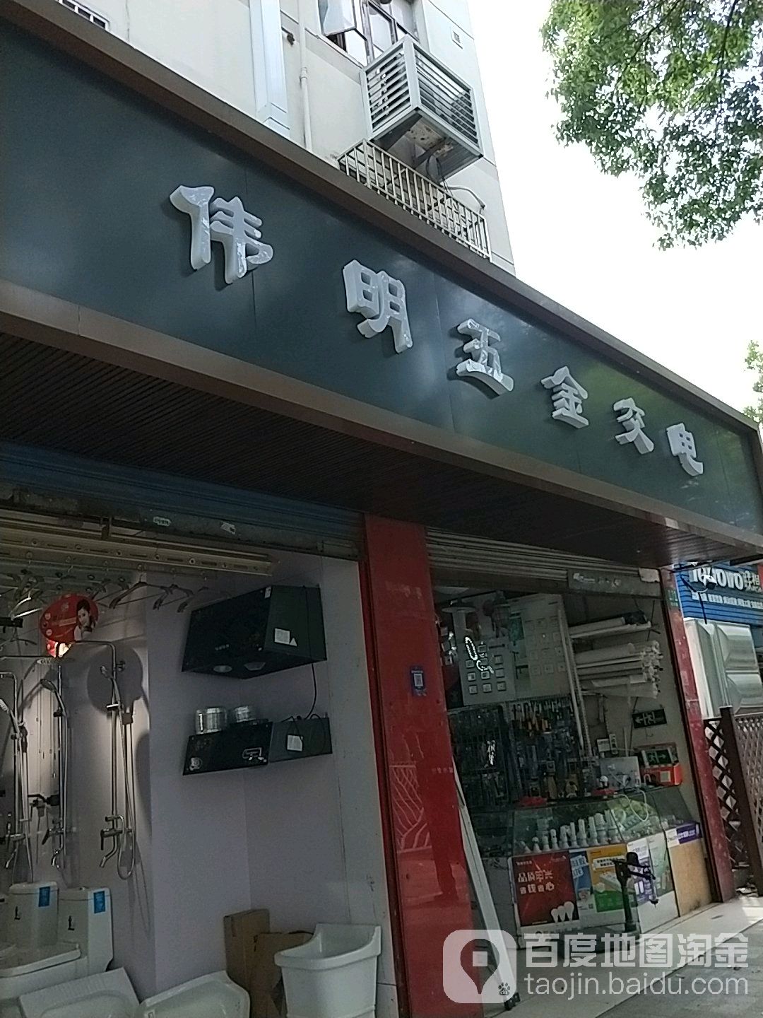自然茶叶