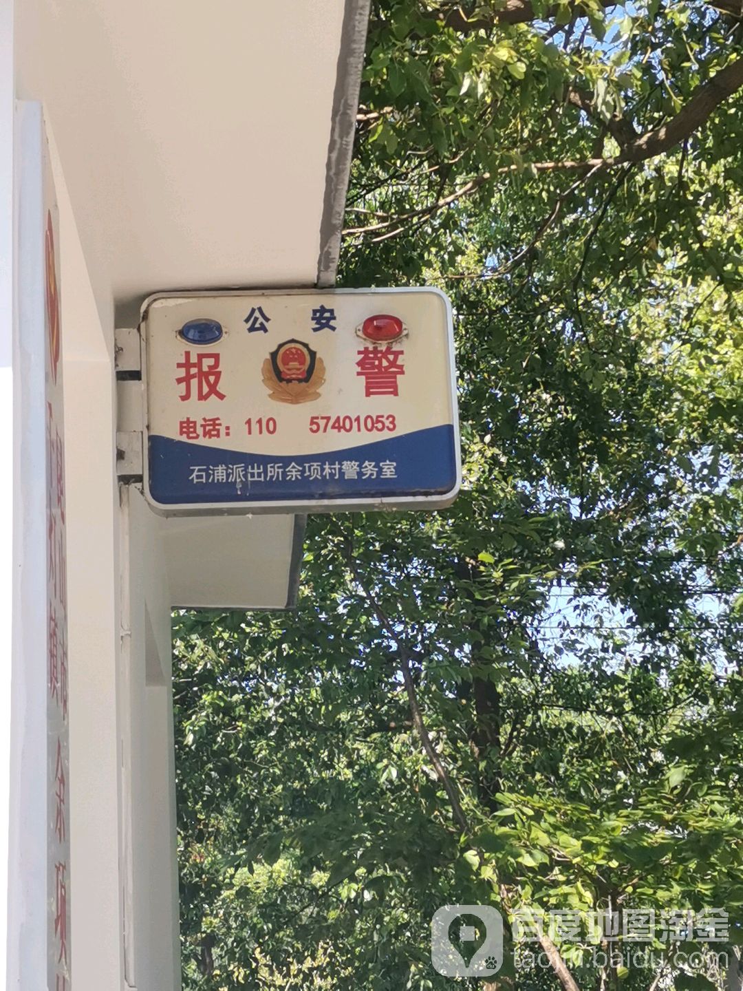 苏州市昆山市