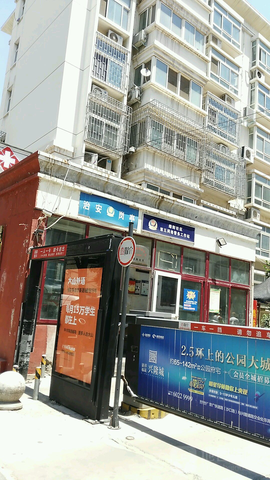 郑州市金水区东风路316号附近