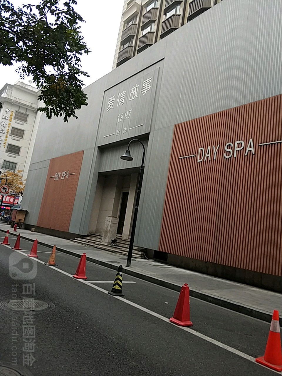 爱情古寺(新侨店)