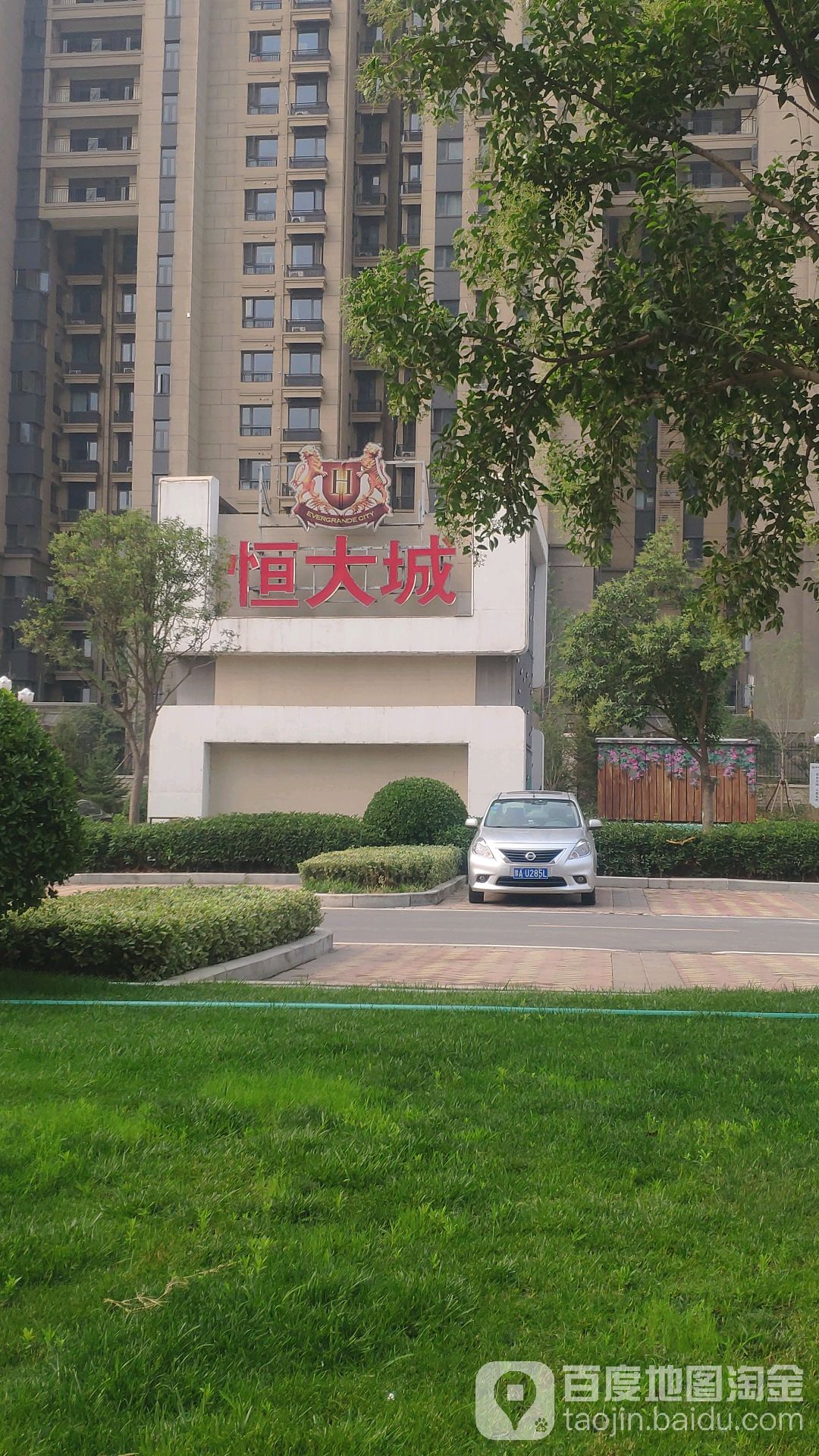 恒大城                     地址:河南省郑州市高新技术产业开发区