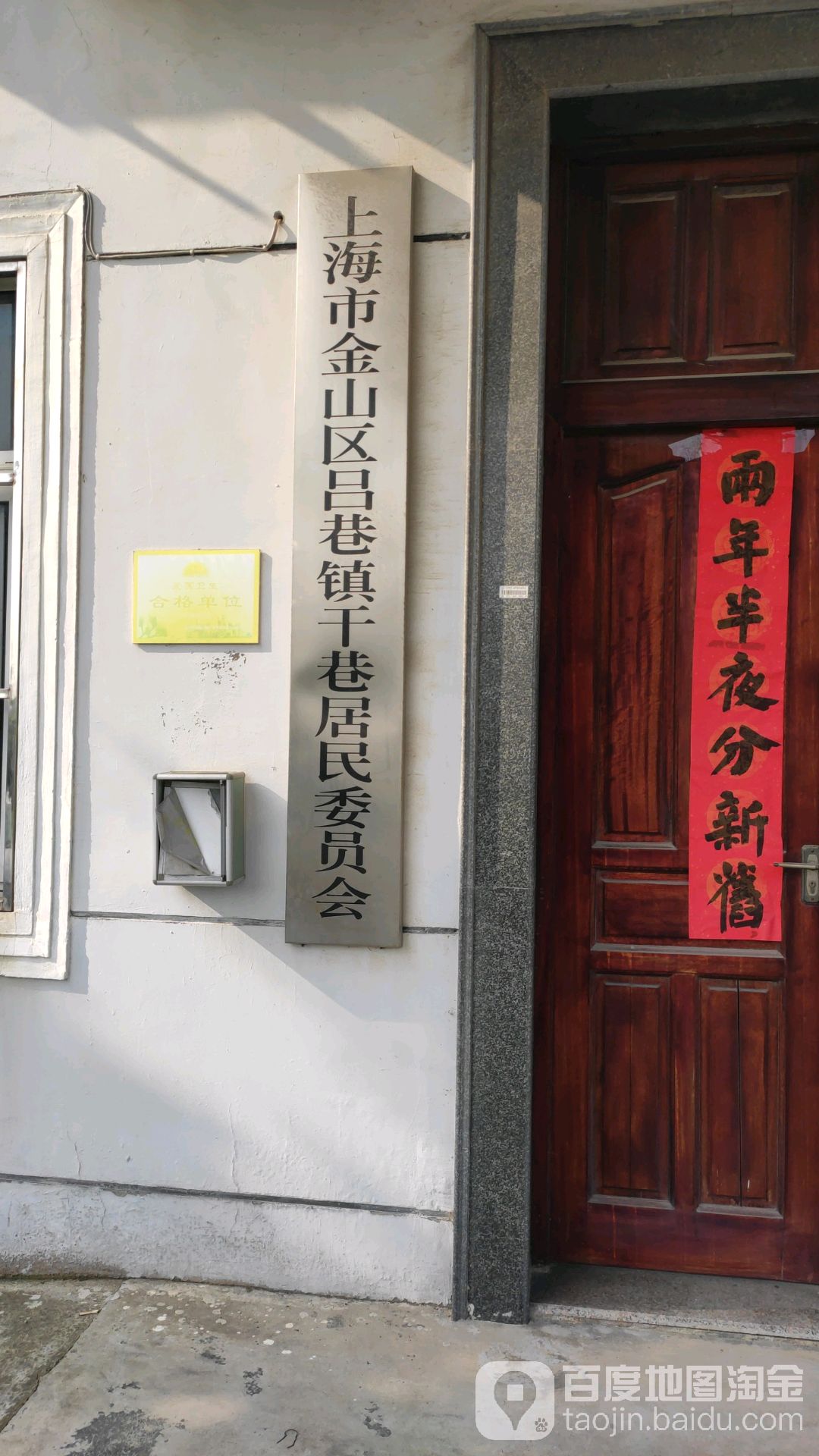 干巷地名网_上海市市辖区金山区吕巷镇干巷资料简介