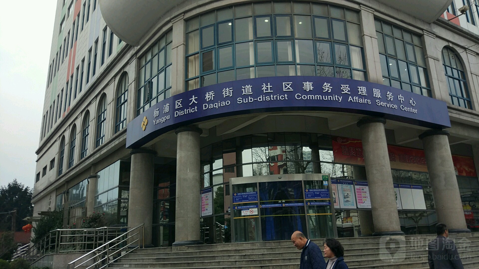 上海市杨浦区平凉路1495号4层(沪东工人文化宫对面)