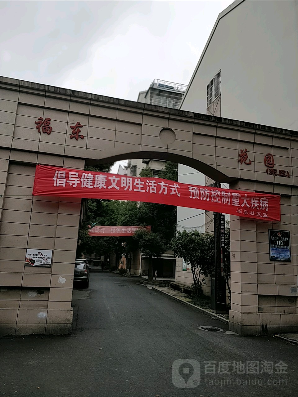 绍兴市柯桥区金柯桥大道312号