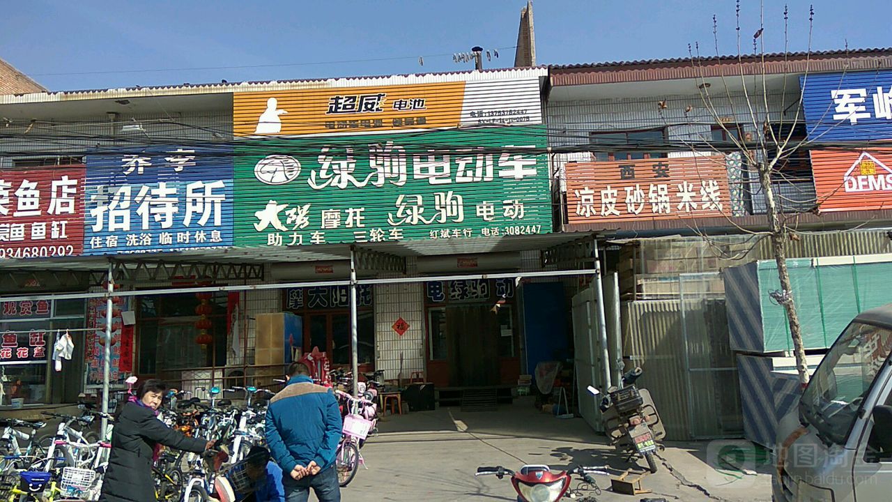 太阳摩托绿驹电动(X529店)