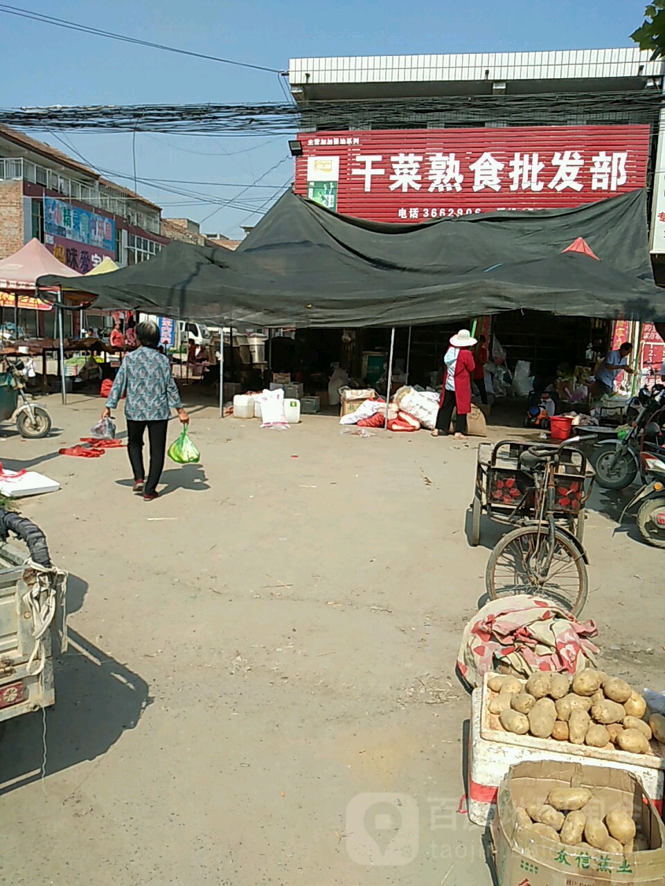 郸城县钱店镇熟食干菜批发