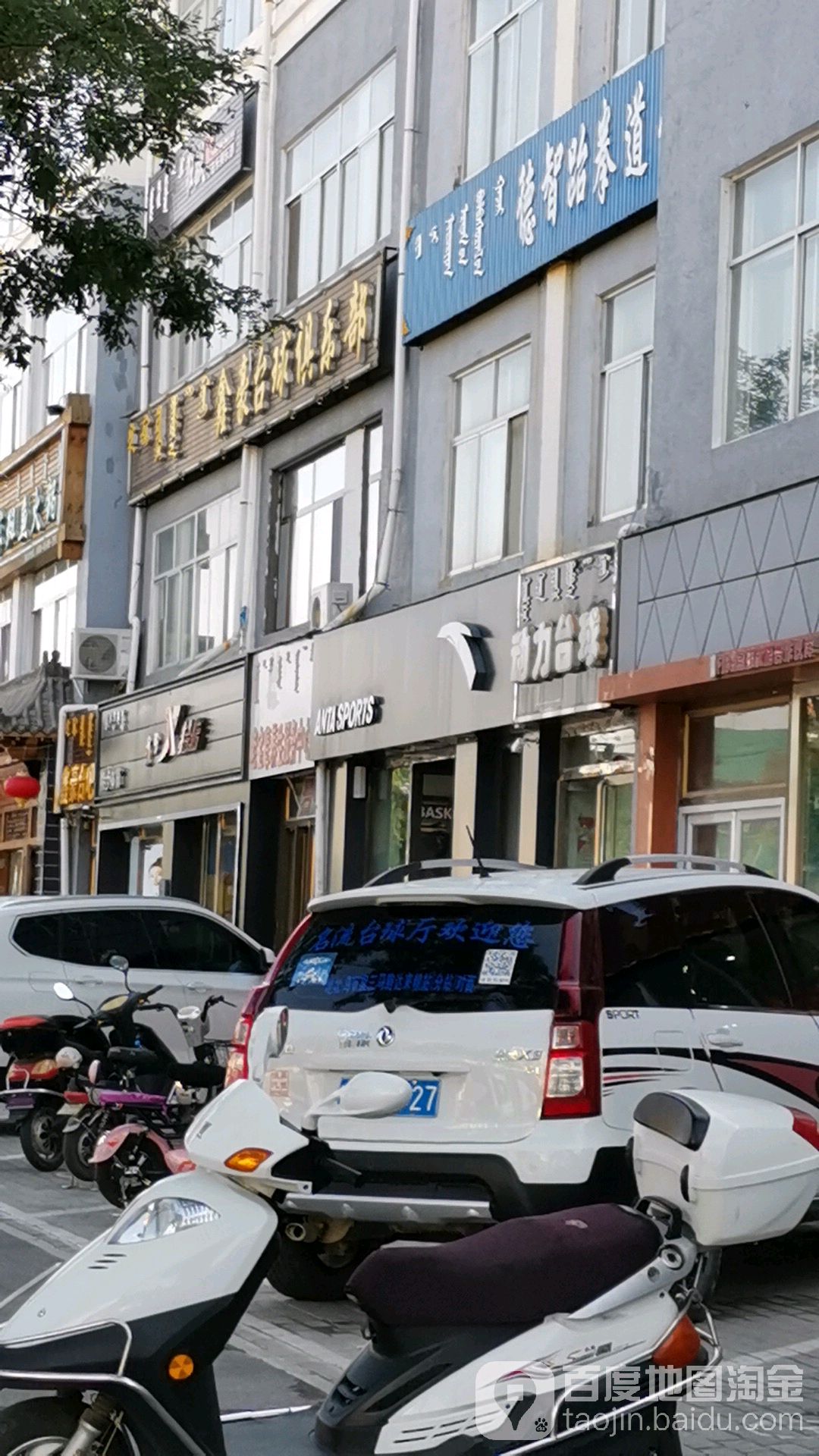 鑫豪台球俱乐部