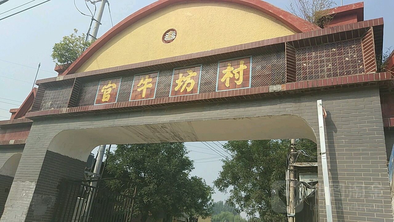 北京市昌平区