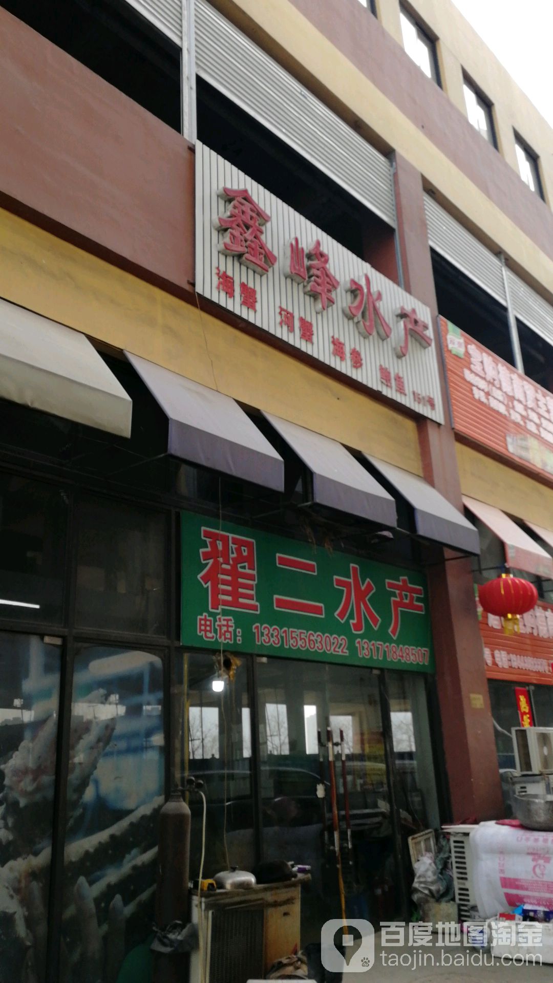 鑫峰睡产