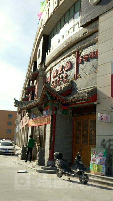 聚源堂足道养生会馆(淮东路店)