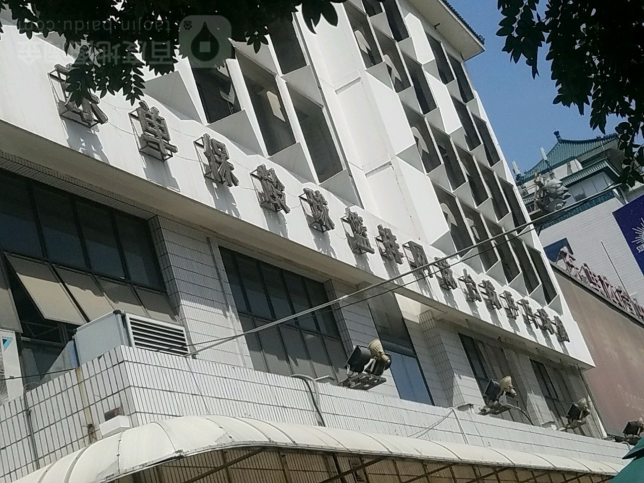 东单保龄球篮球网球台球乒乓球馆