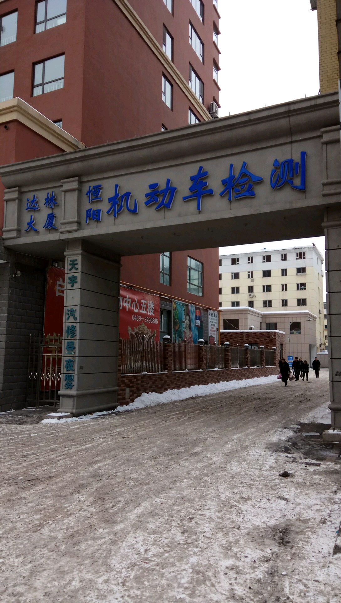 公交,地址,地图,预定,价格,团购,优惠,打林大厦在哪,怎么走_白山住房