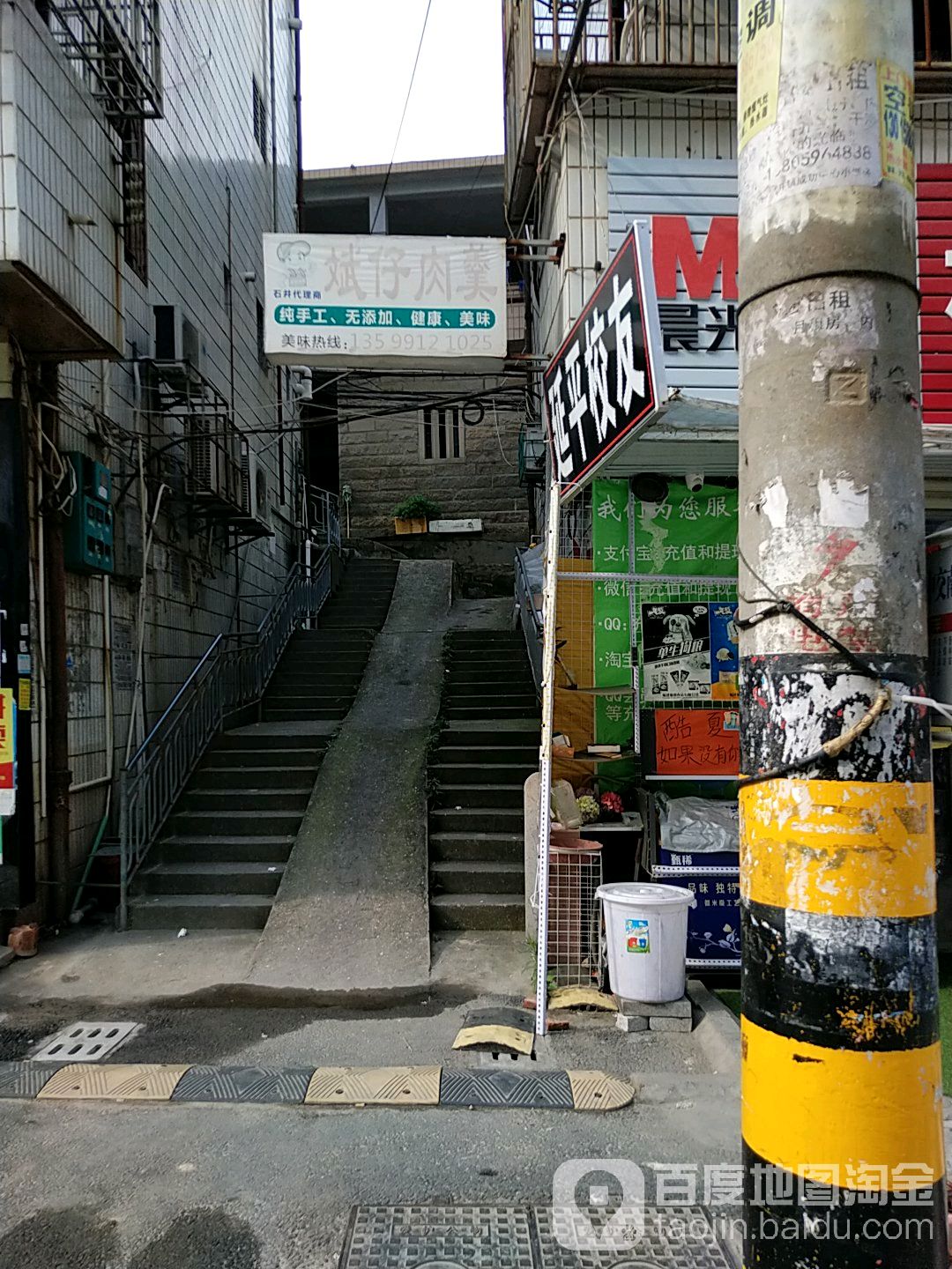 校友文具