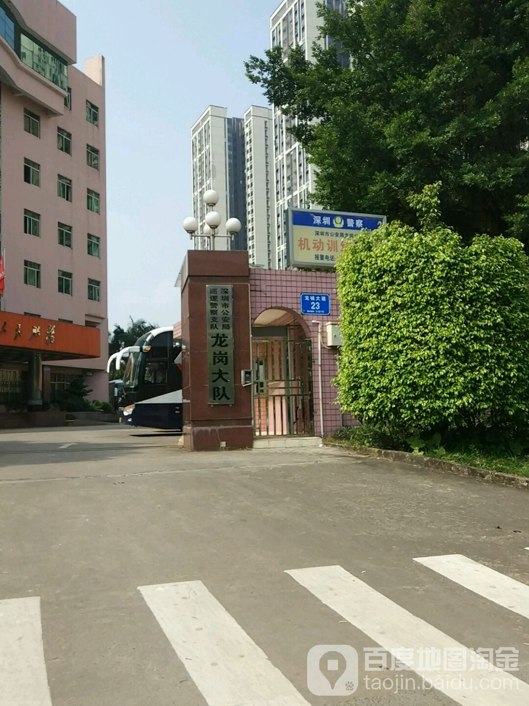 深圳市龙岗巡警大队