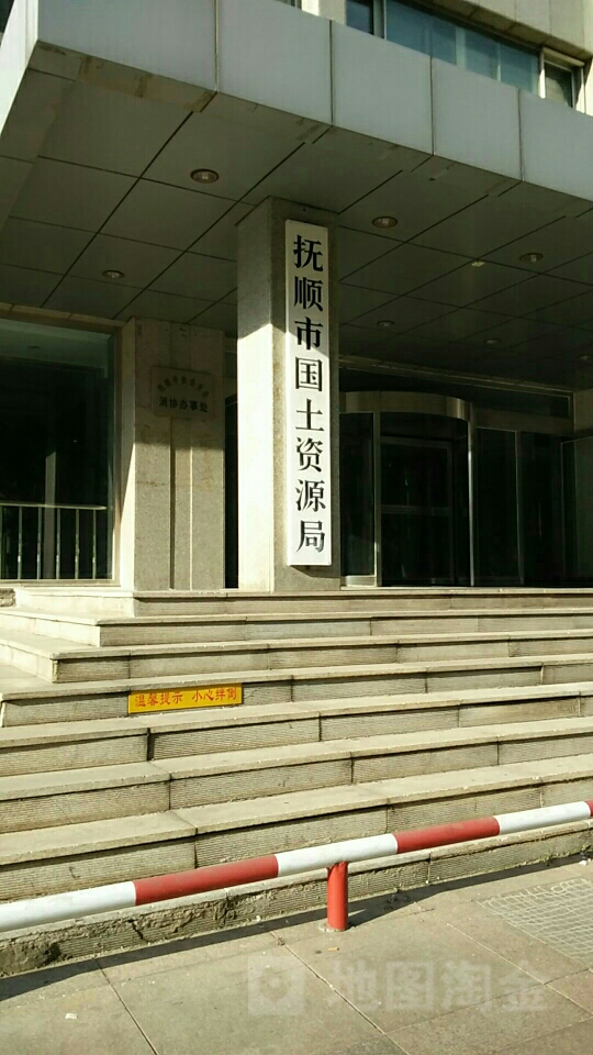 地址(位置,怎么去,怎么走 辽宁省抚顺市顺城区临江东路