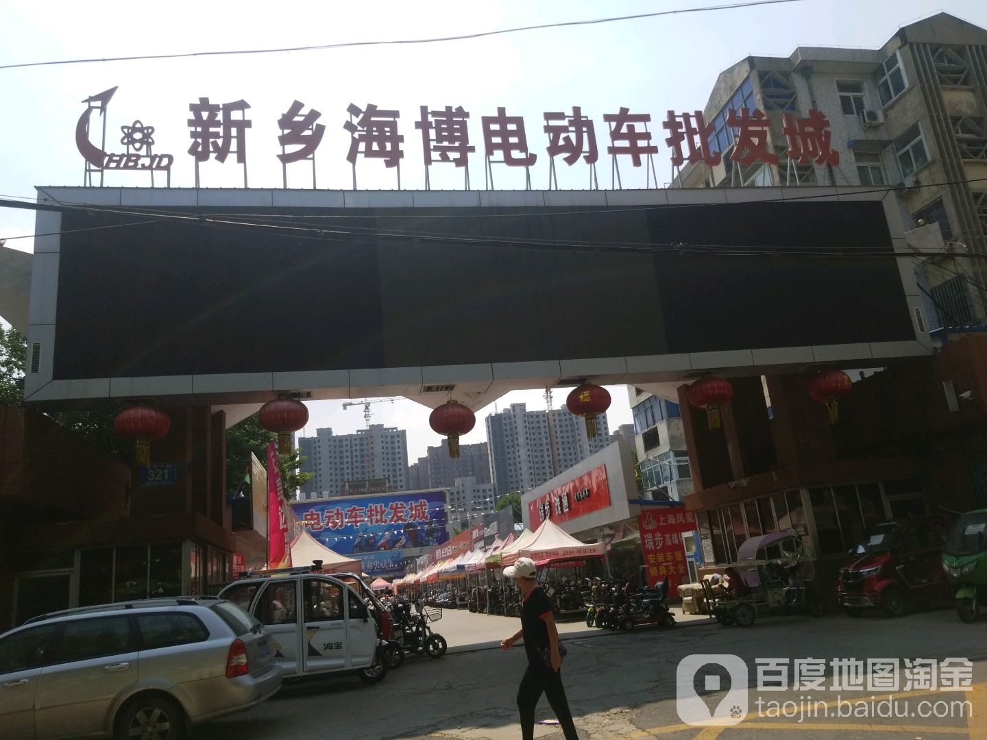 新乡海博电动车批发城