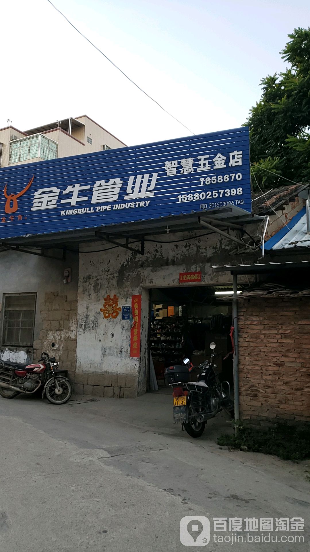 绘制五金
