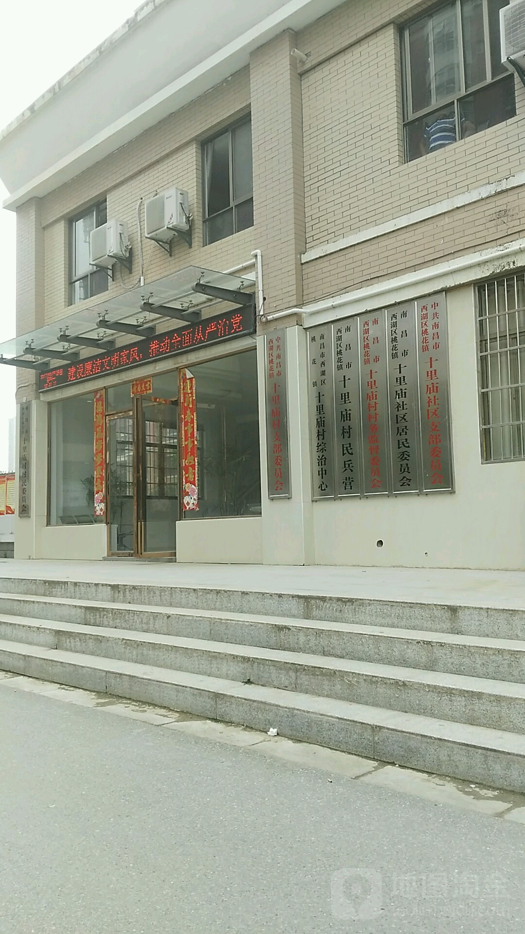 南昌市西湖区云飞路与园常寺路交叉口西南200米