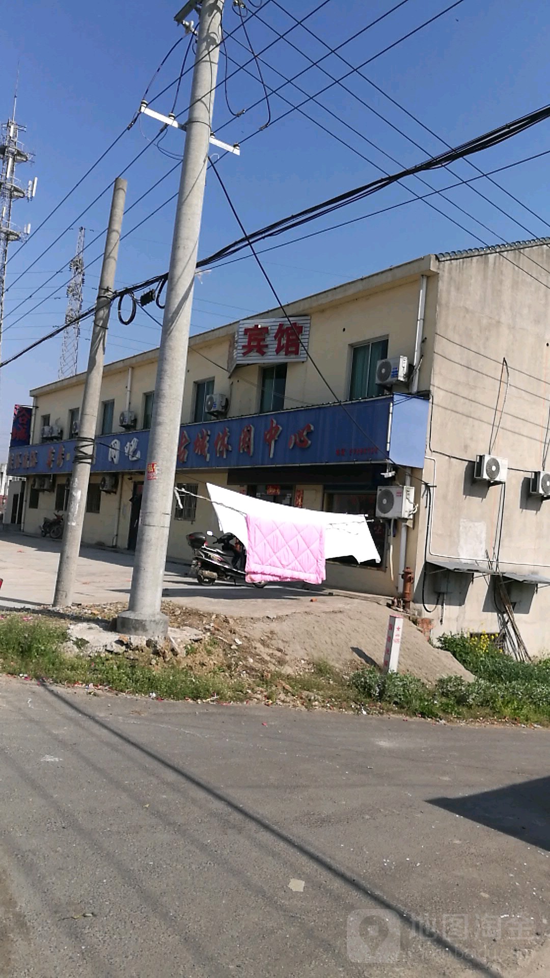 古城洗浴休闲中新