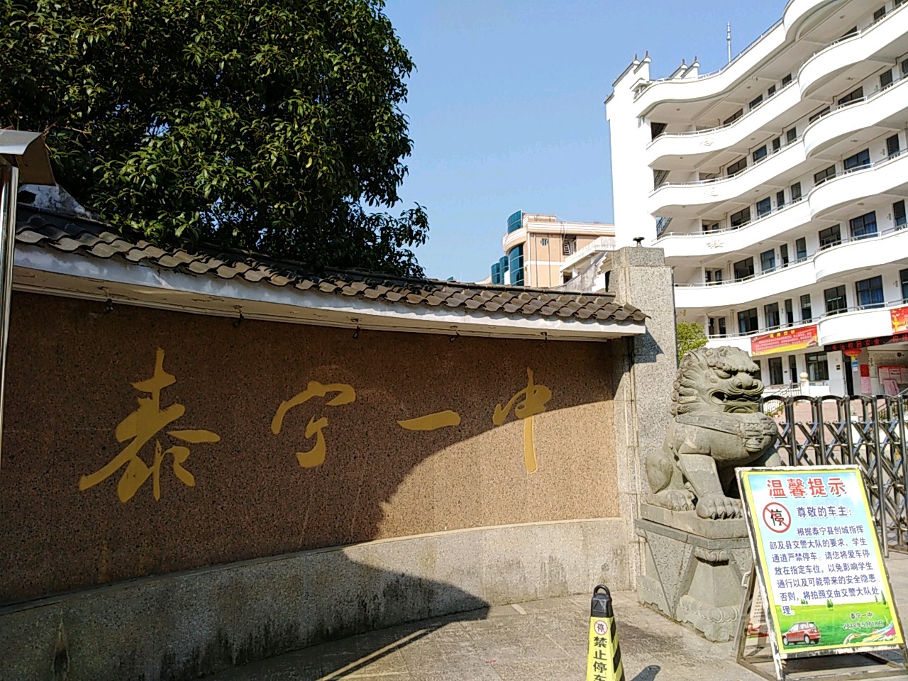 福建省三明市泰宁县杉城镇芦峰街7号