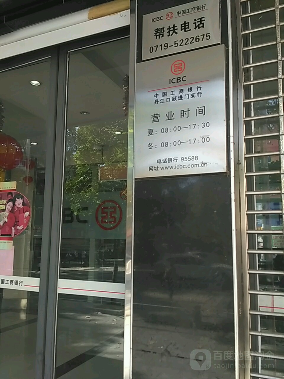 十堰市丹江口市跃进门姚沟路(虹桥宾馆对面)