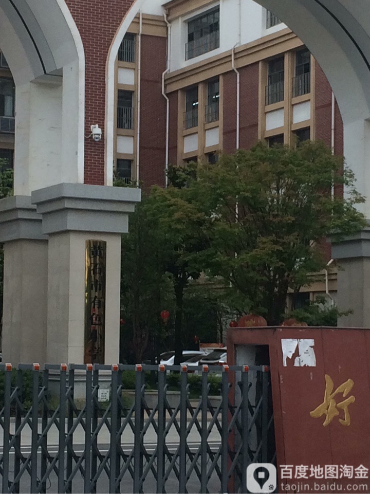 黄石市有色小学