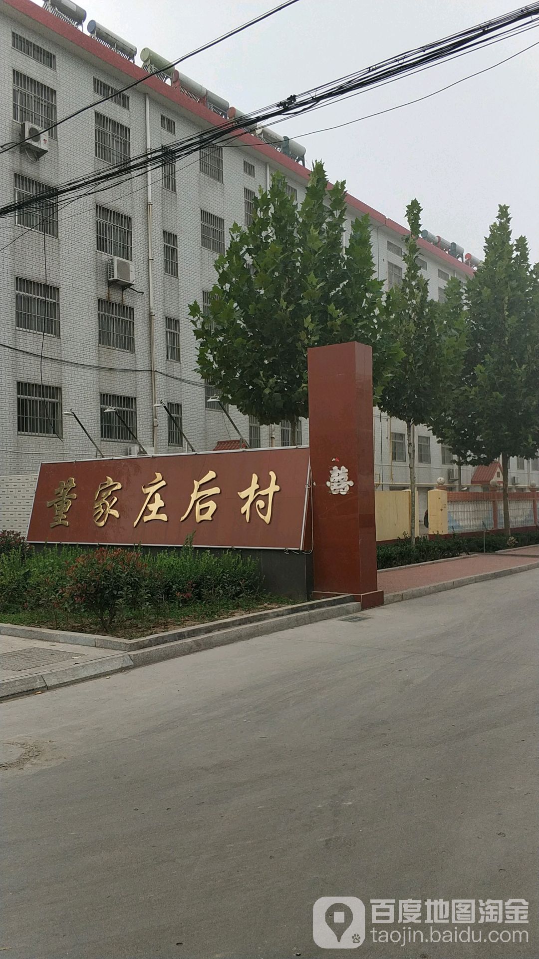 潍坊市寿光市文远路