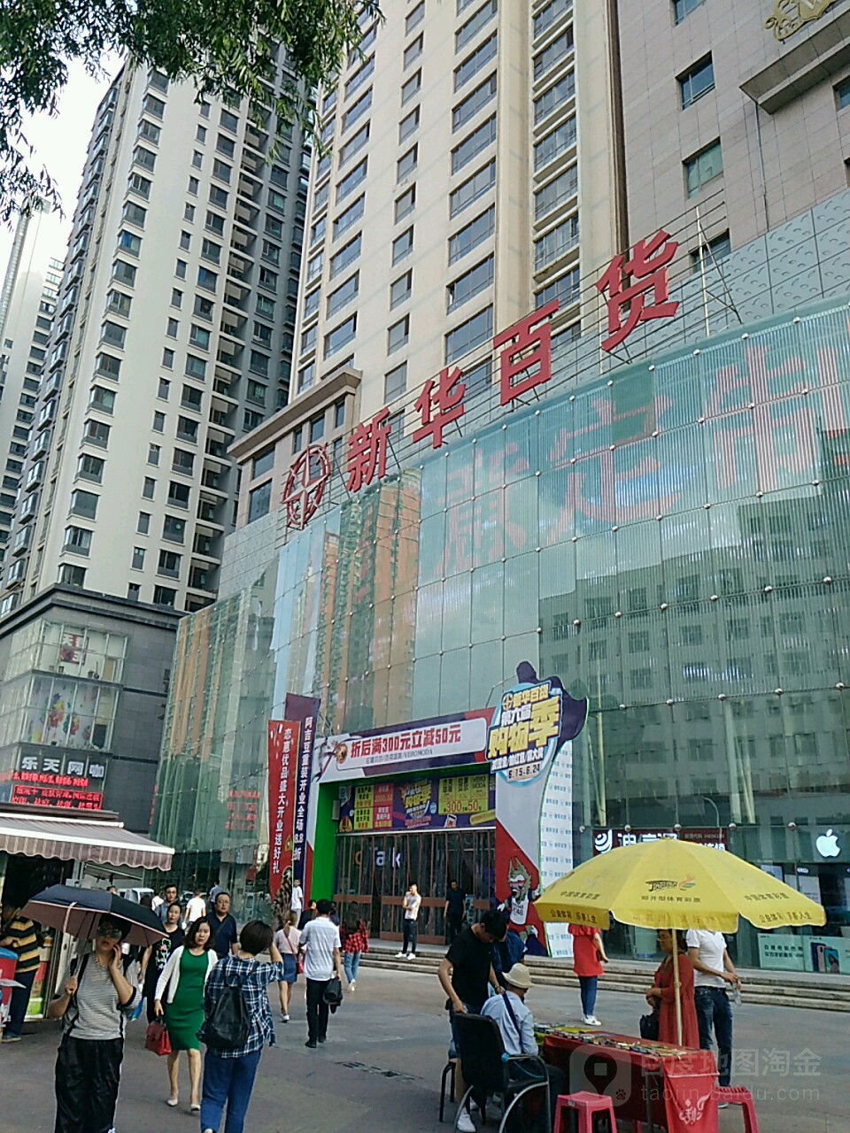 新百CCmall(西宁店)