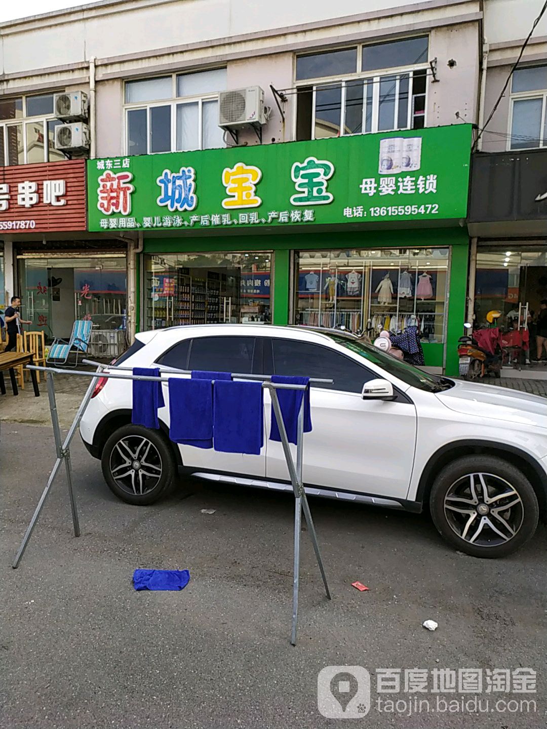 黄山康瑞大药房(城东三店)