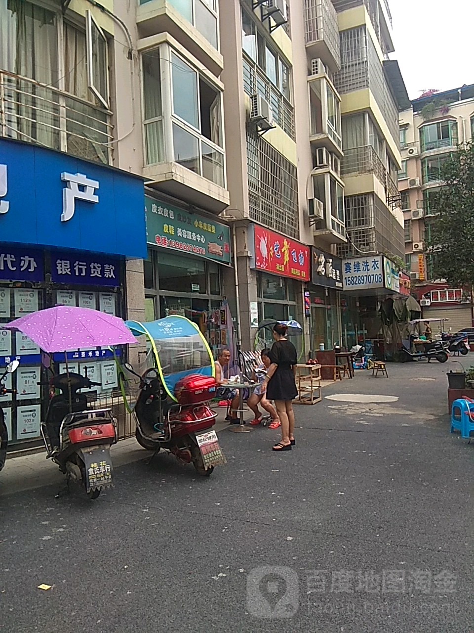 赛维健康洗衣生活馆(嘉禾西路店)