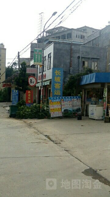 茂名市高州市五星路