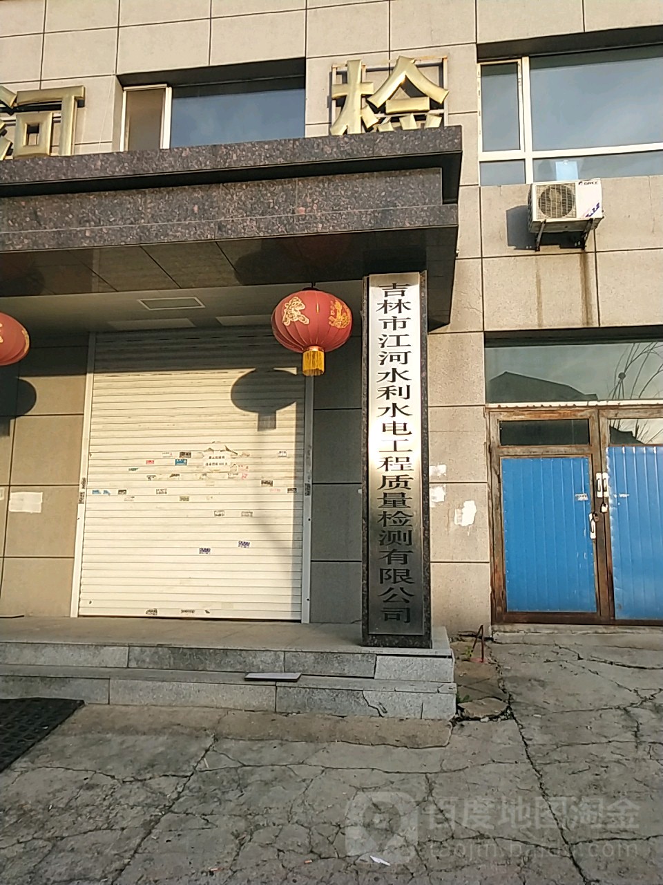 江河检测