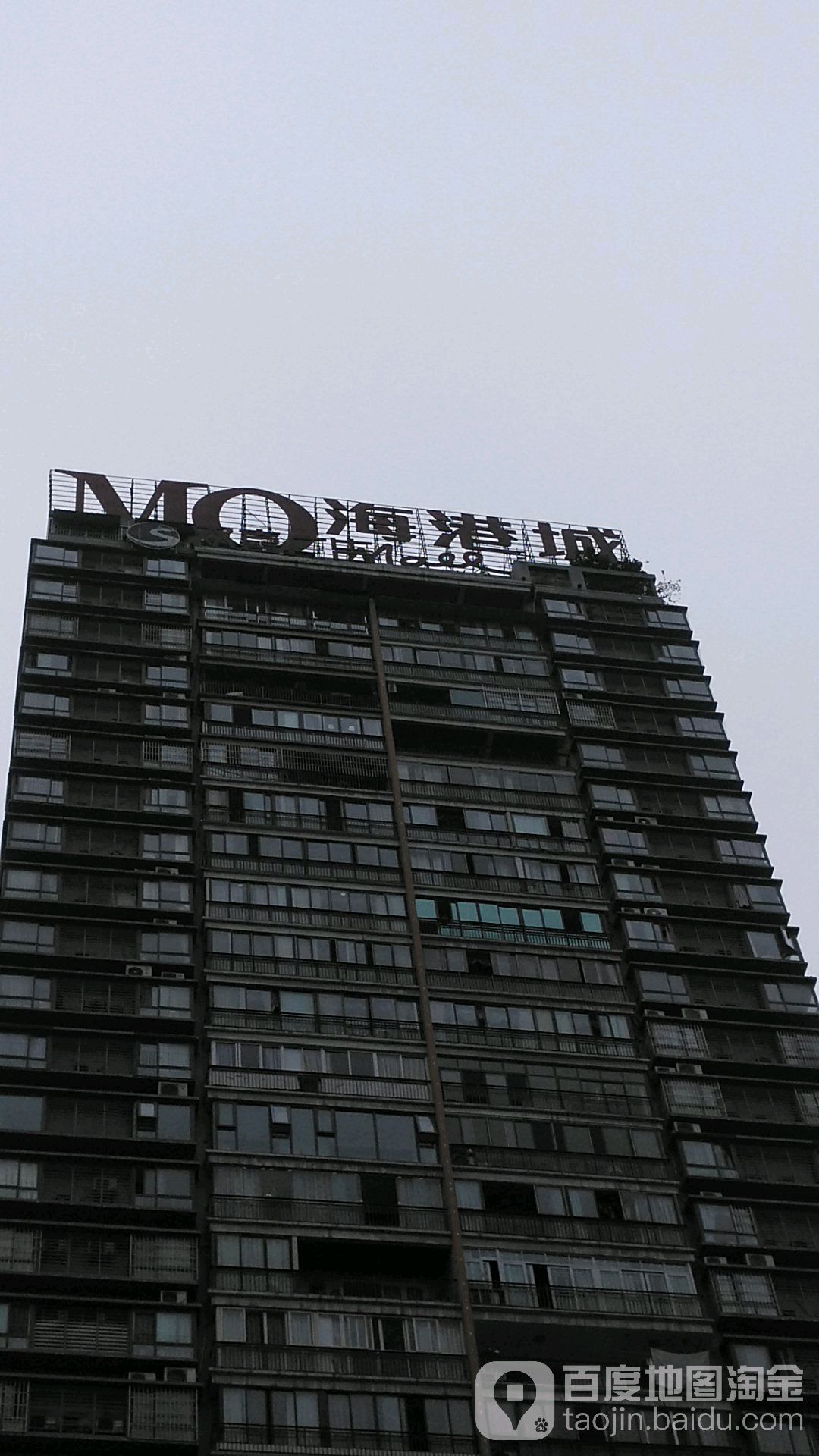 海港城(外滩壹号店)