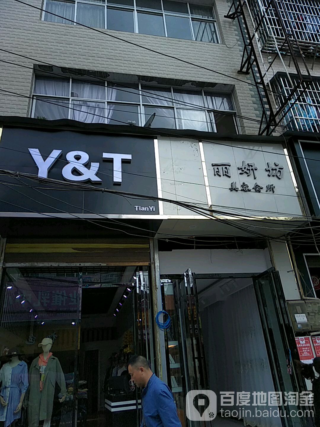 丽妍坊专业美容中心(顺城街店)
