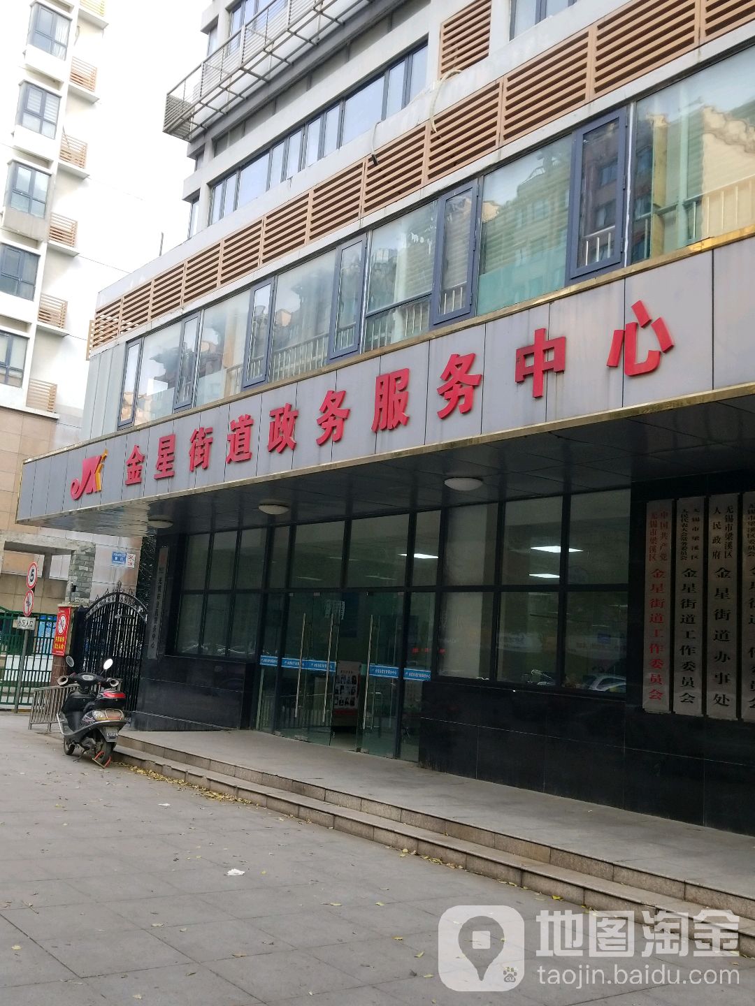 江苏省无锡市梁溪区