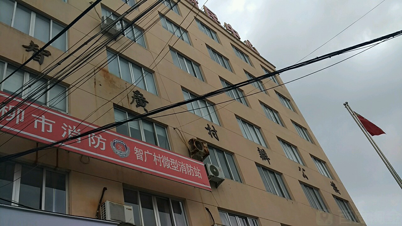 温州市乐清市智广南路168号4楼