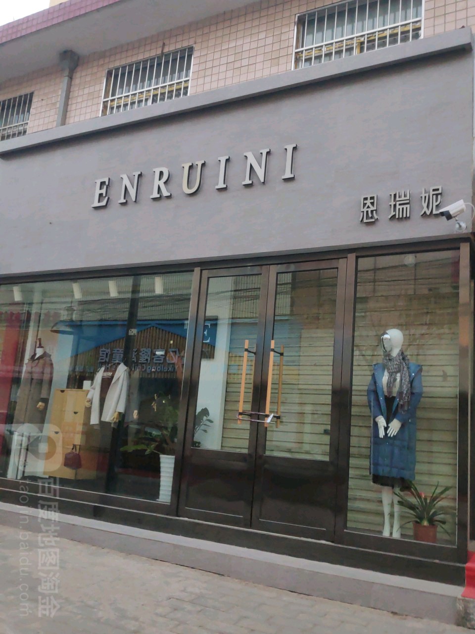 ENRUINI恩瑞妮(永正路点)