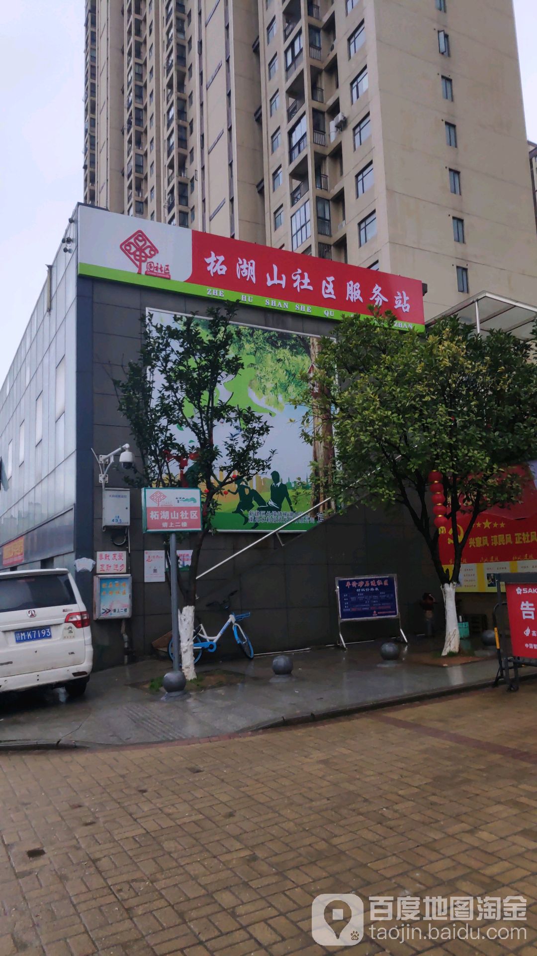 南昌市新建区邹家三路新建中心城市