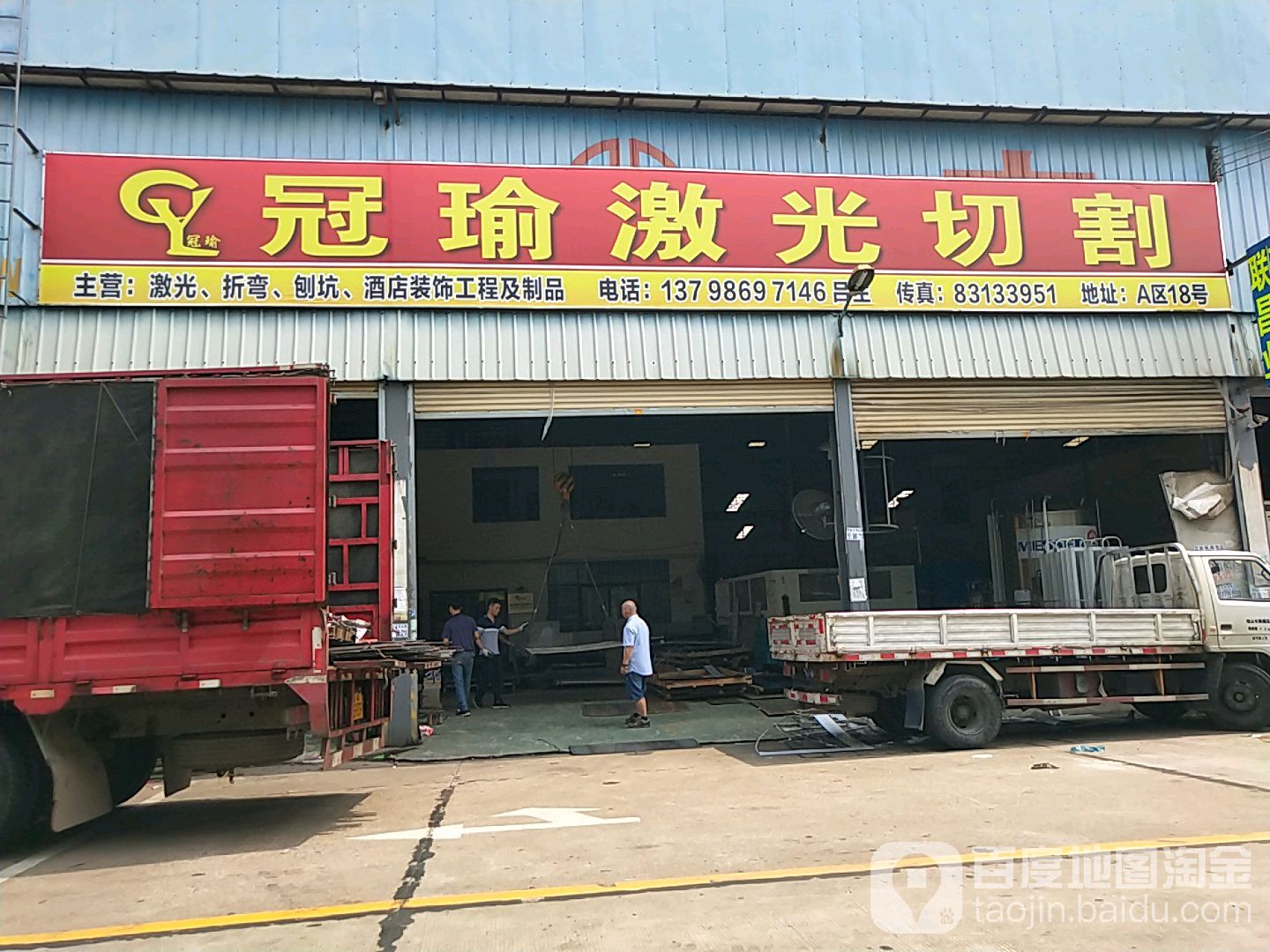 冠瑜不锈钢