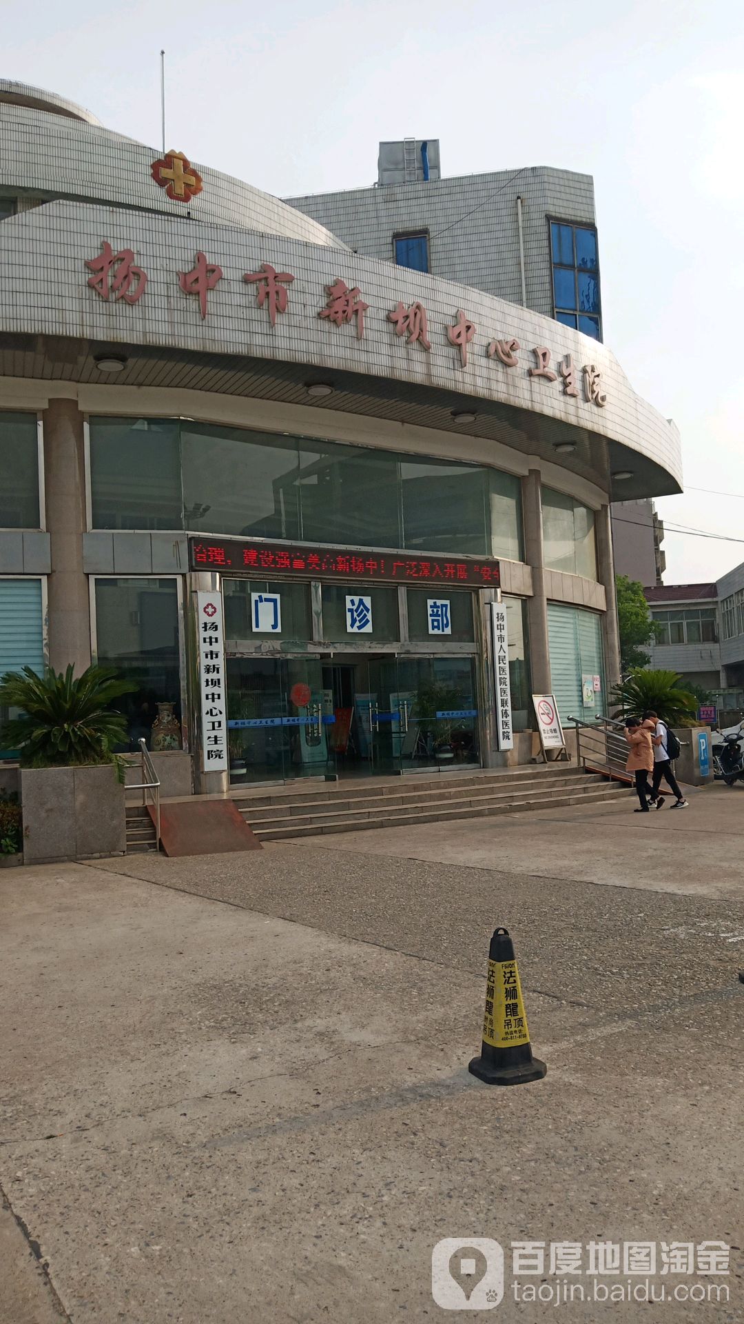 新坝中心卫生院-门诊部