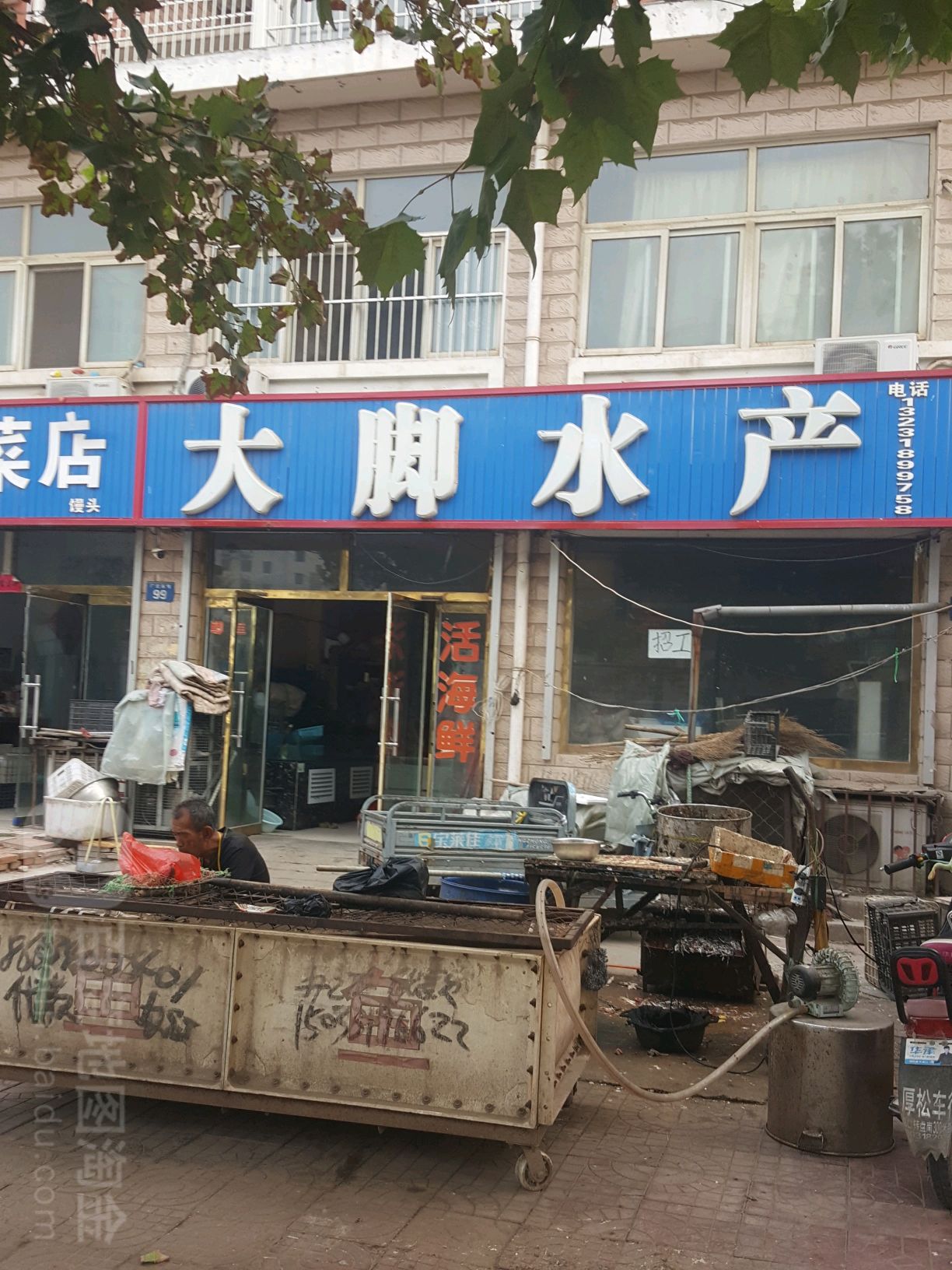 大脚水产