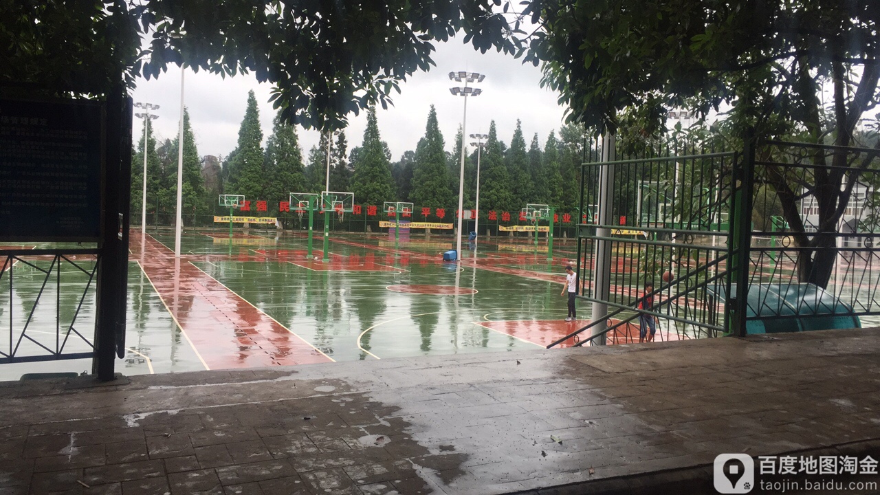 西南林业大学-北区篮球场