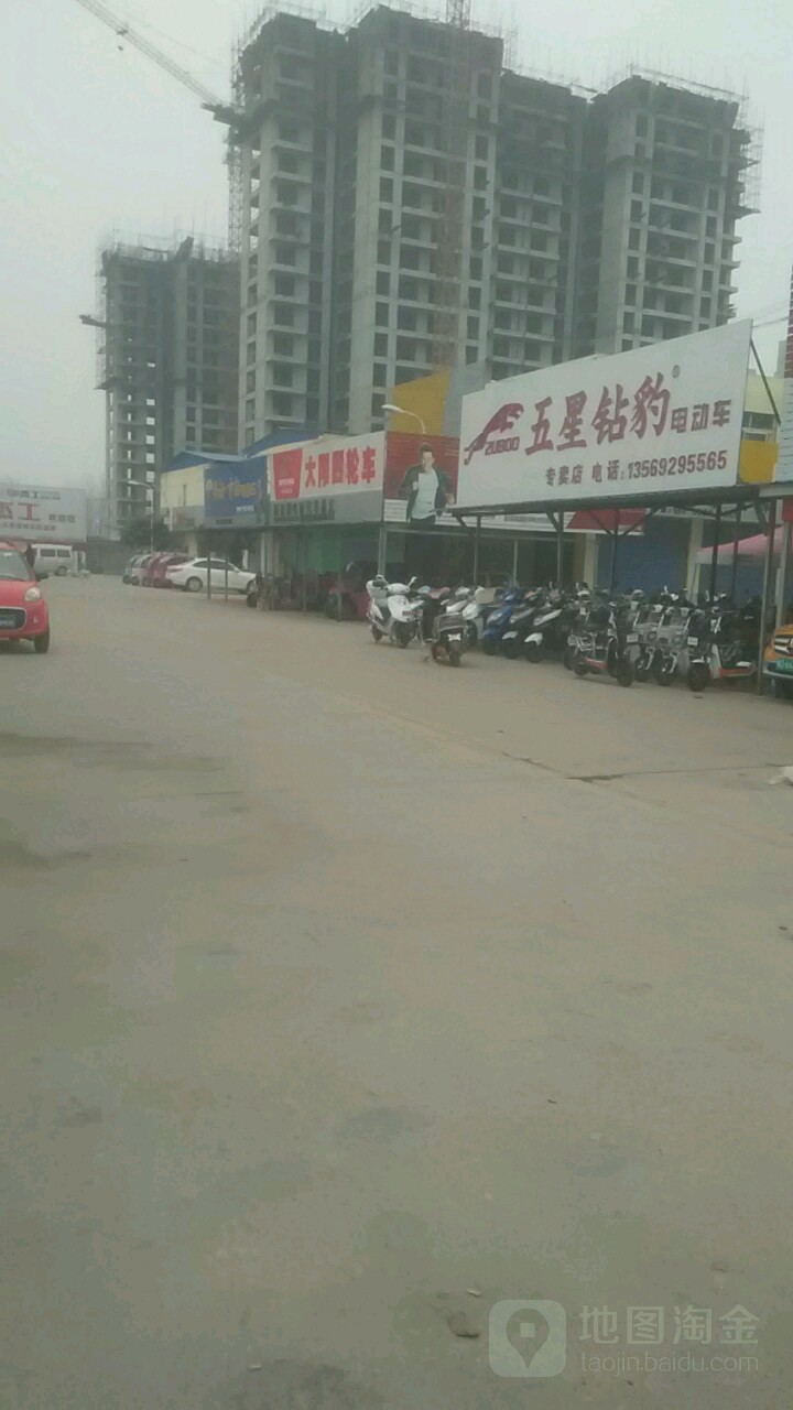 五星钻豹电动车(南石总店)