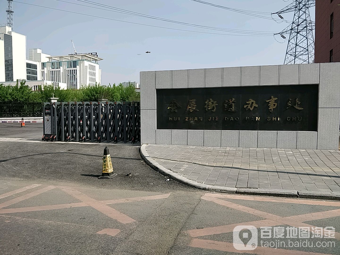 吉林省长春市南关区太原东街与威海路交叉口西北侧