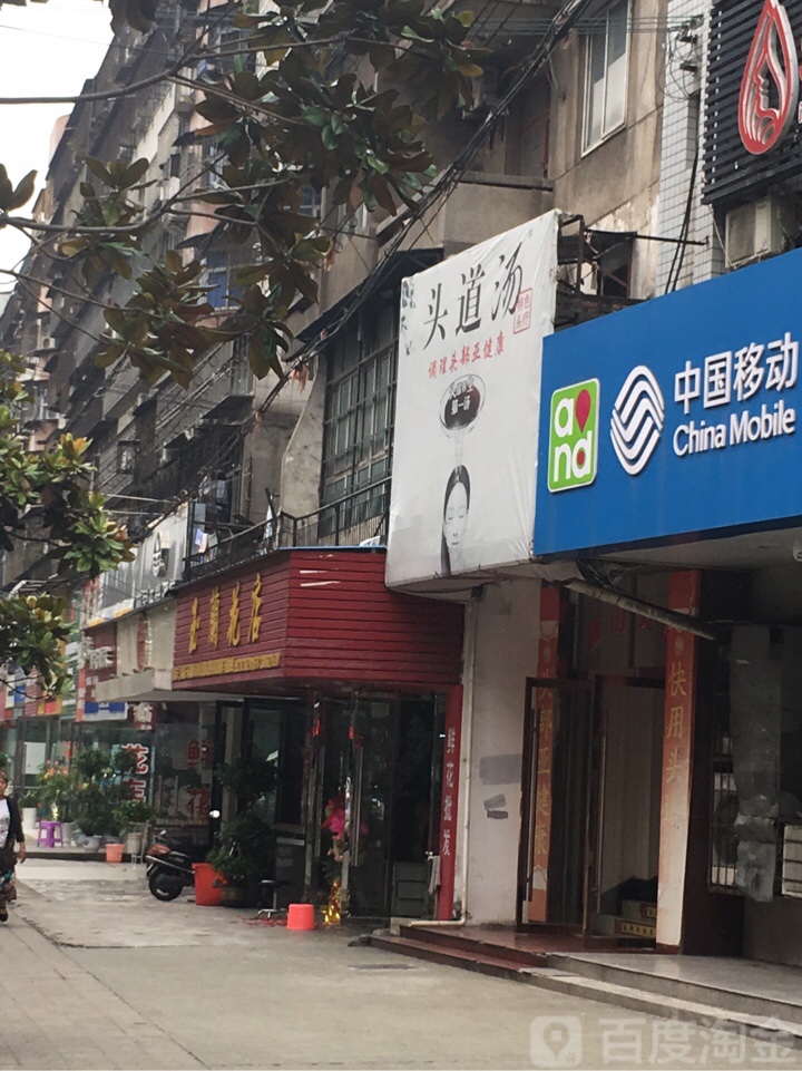 玉兰鲜花平价超市(文化宫路店)