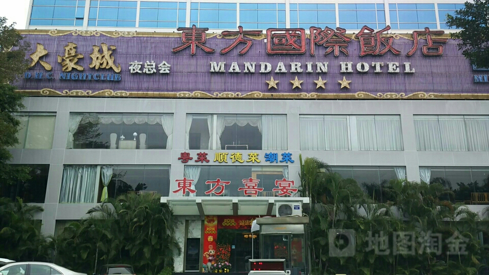 大豪城夜总汇KTV(鳗生活天河区店)