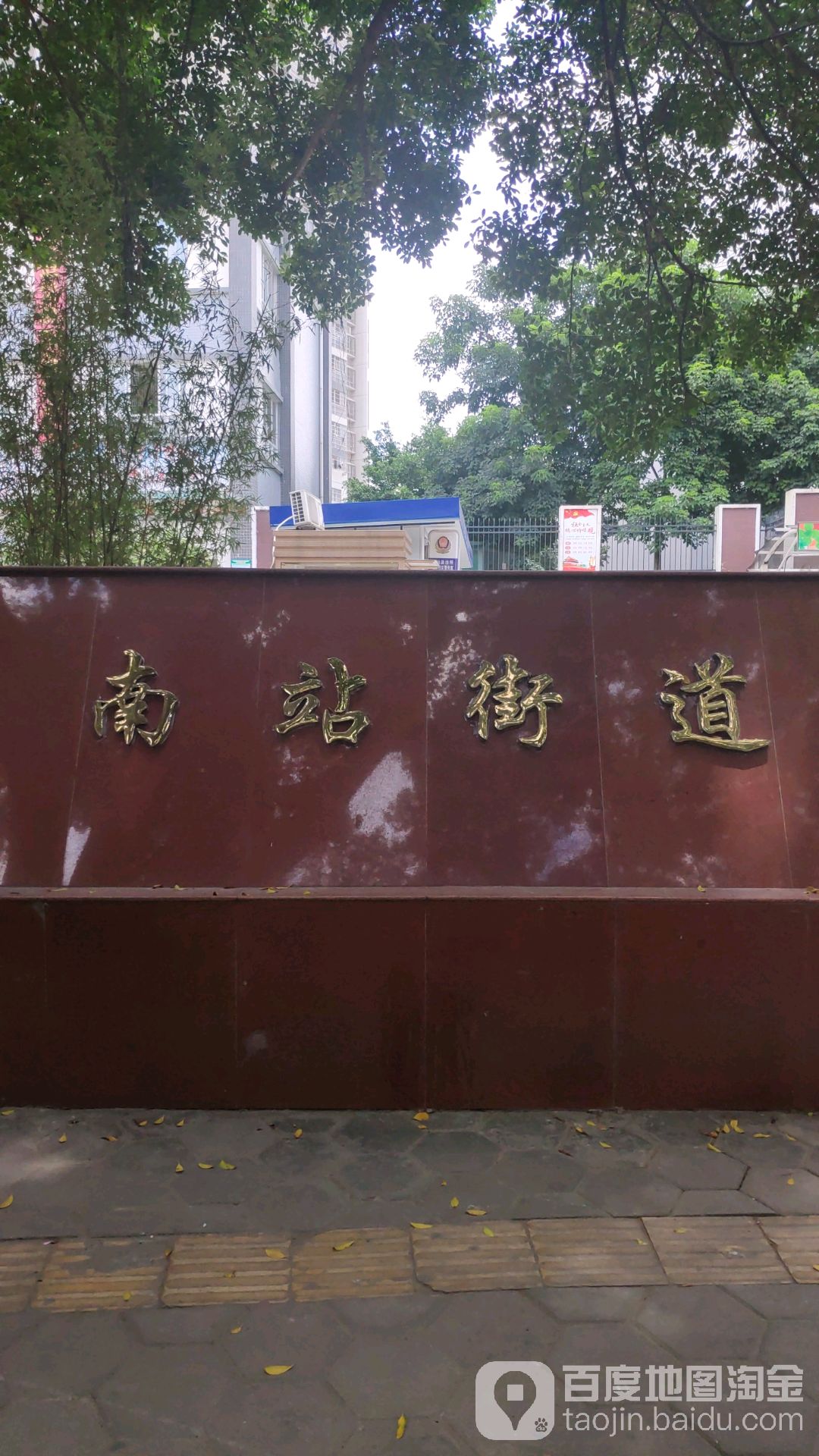 广西壮族自治区柳州市柳南区